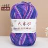 Chenier Golden Velvet Thick Wool Thread Hat Scarf Sweater Doll Crochet Hook Shoes Diy Knitting Material Pack