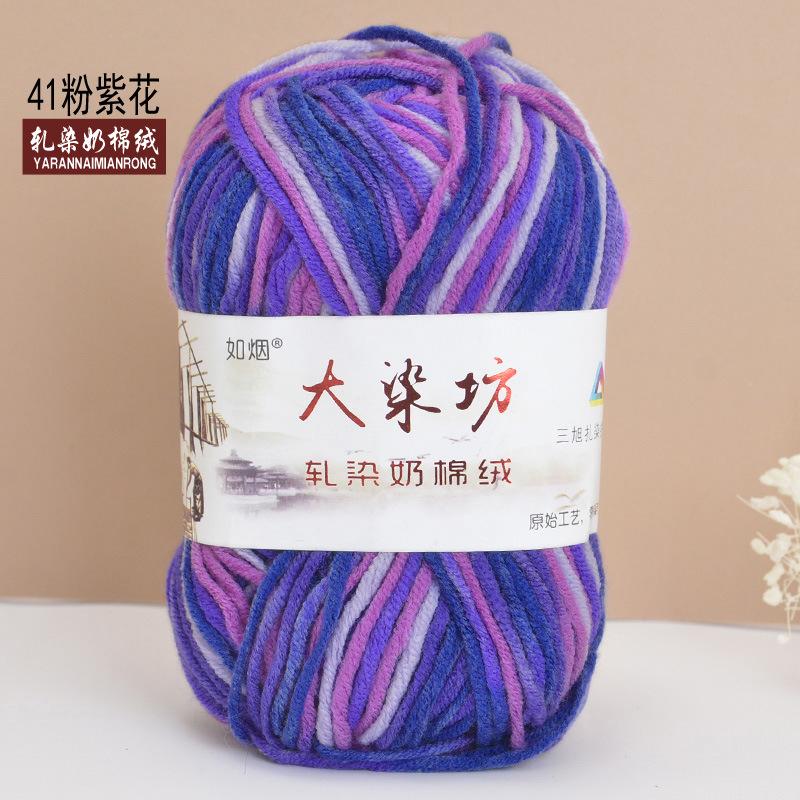 Chenier Golden Velvet Thick Wool Thread Hat Scarf Sweater Doll Crochet Hook Shoes Diy Knitting Material Pack