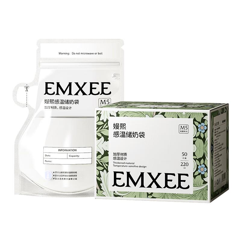 EMXEE Disposable Breast Milk Storage Bags