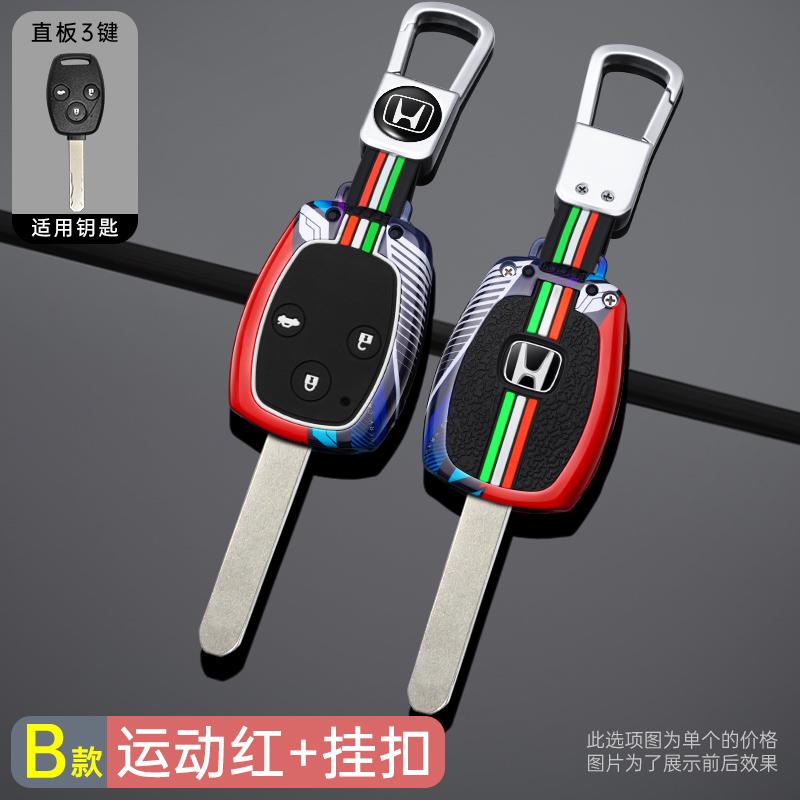 Car Key Case Cover Holder Shell Protection Accessories For Honda Accord CRV Pilot Civic 2003 2007 2008 2009 2010 2011 2012 2013 RA4
