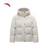 Women's Six-Degree Core Duck Down Puffer Jacket