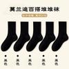 Women's Mid Calf Socks 5 Pack Color Winter Socks for Everyday Wear