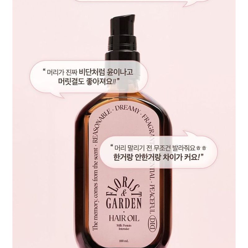 odiD Milk Protein Intensive Hair Oil - 4 Types