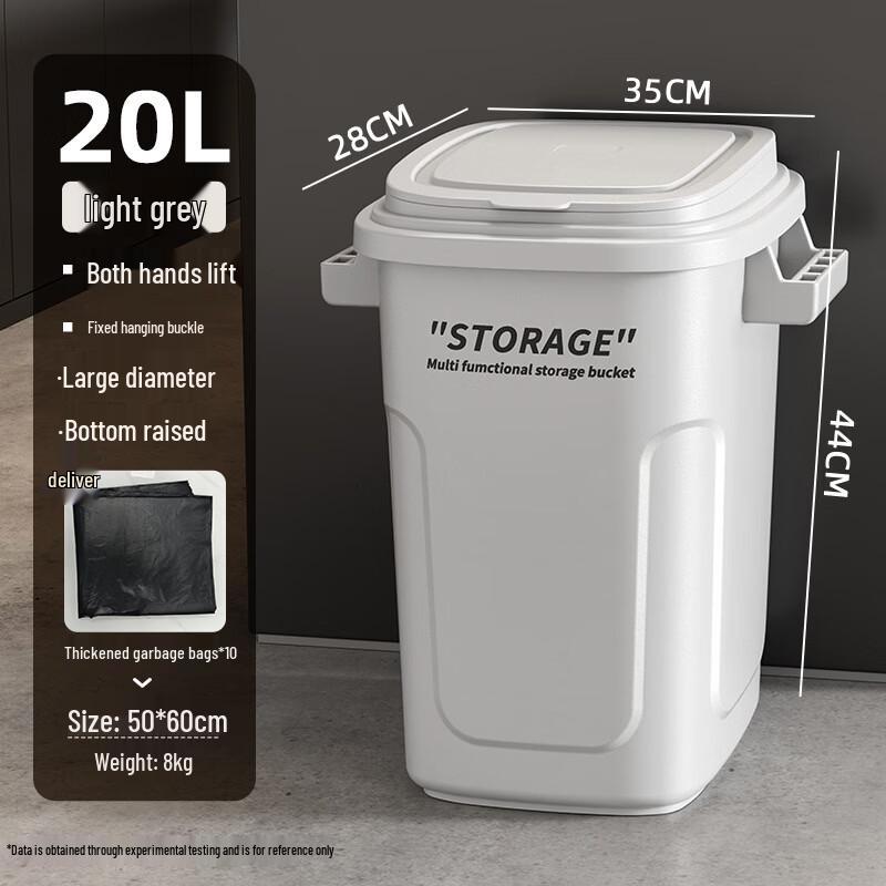 Boyiduo Multi-Purpose 20L Plastic Trash Can with Lid