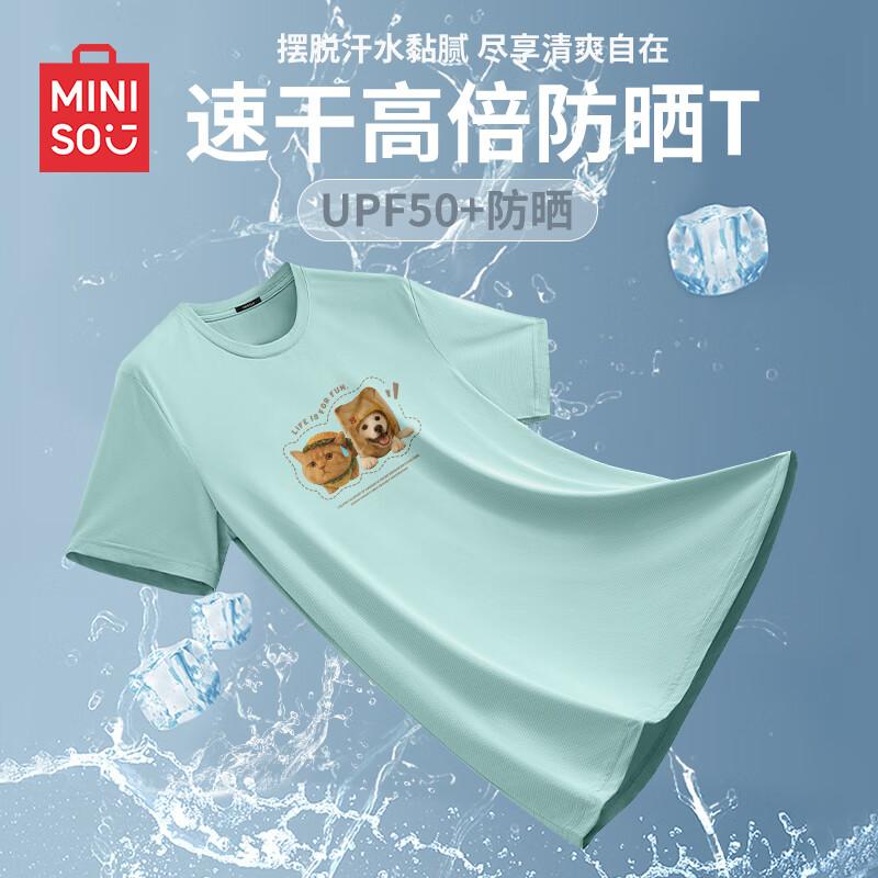 MINISO Men s Ice Silk Quick Dry Short Sleeve T-Shirt 2XL