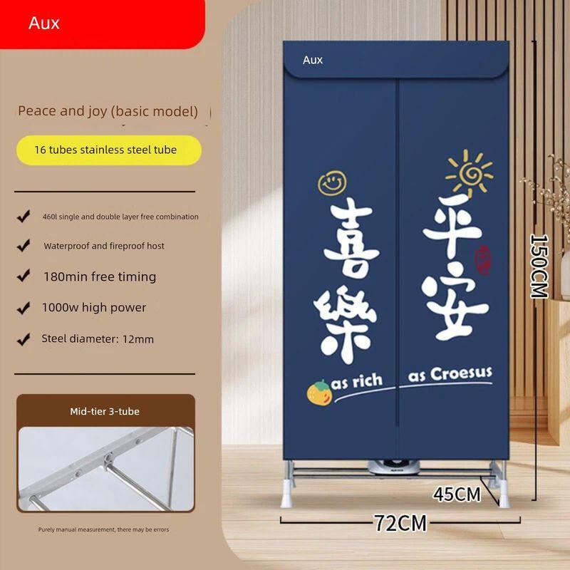 

Oaks Dryer, New Model for Home Use, Large Capacity, Quick-Drying Clothes Cabinet for Winter, Heat Pump Type, Large Capacity Commercial Clothes Dryer Deep Blue 460L Capacity + 1000W Main Unit