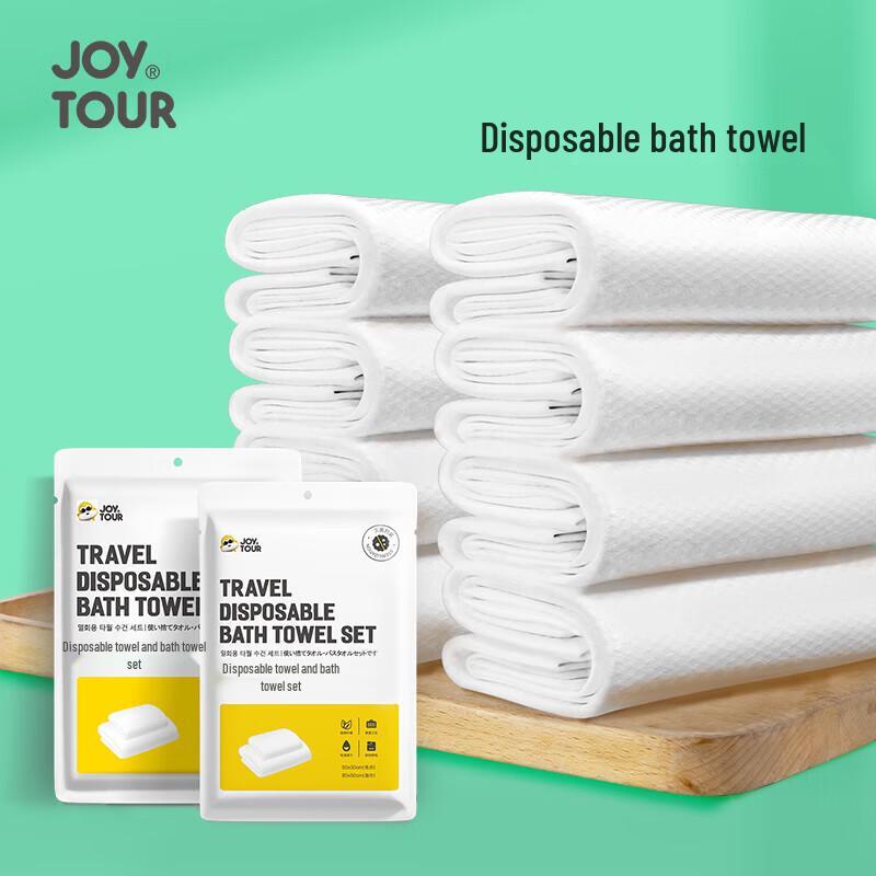 JOYTOUR Disposable Bath and Face Towel Set