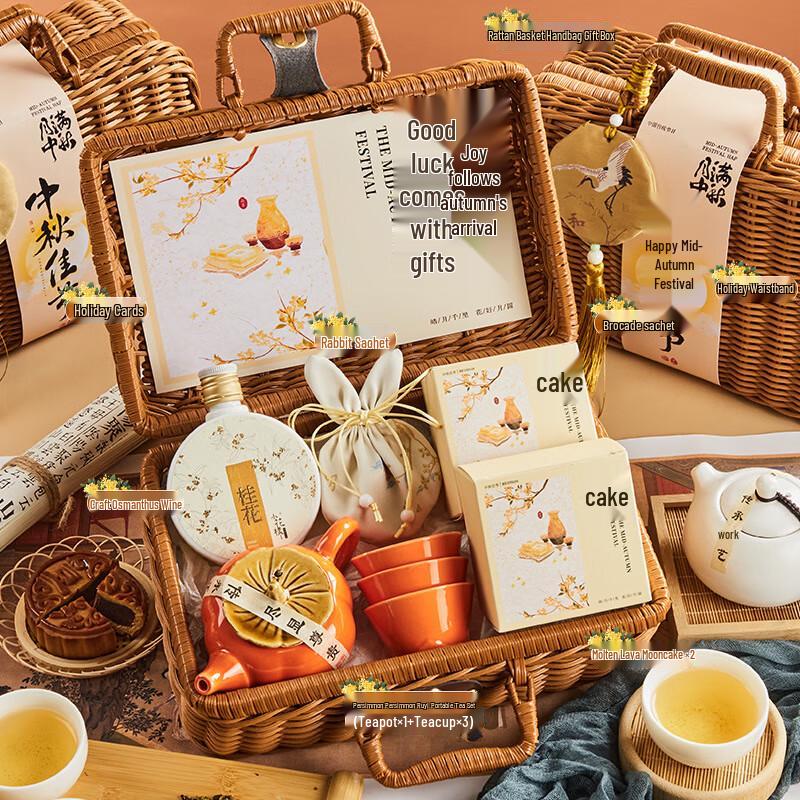 Mid-Autumn Festival Ceramic Tea & Delicacies Gift Set