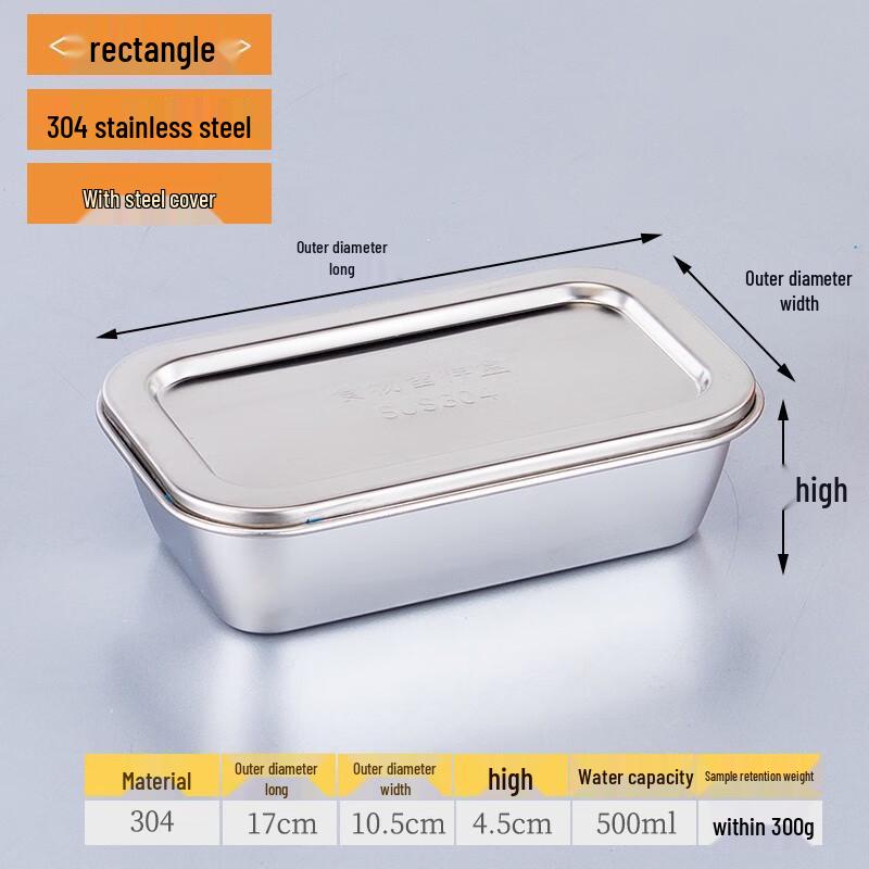 

Stainless Steel Food Sample Box