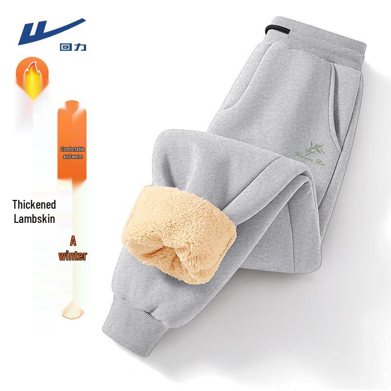 Warrior Men's Winter Lamb Fleece Sports Pants