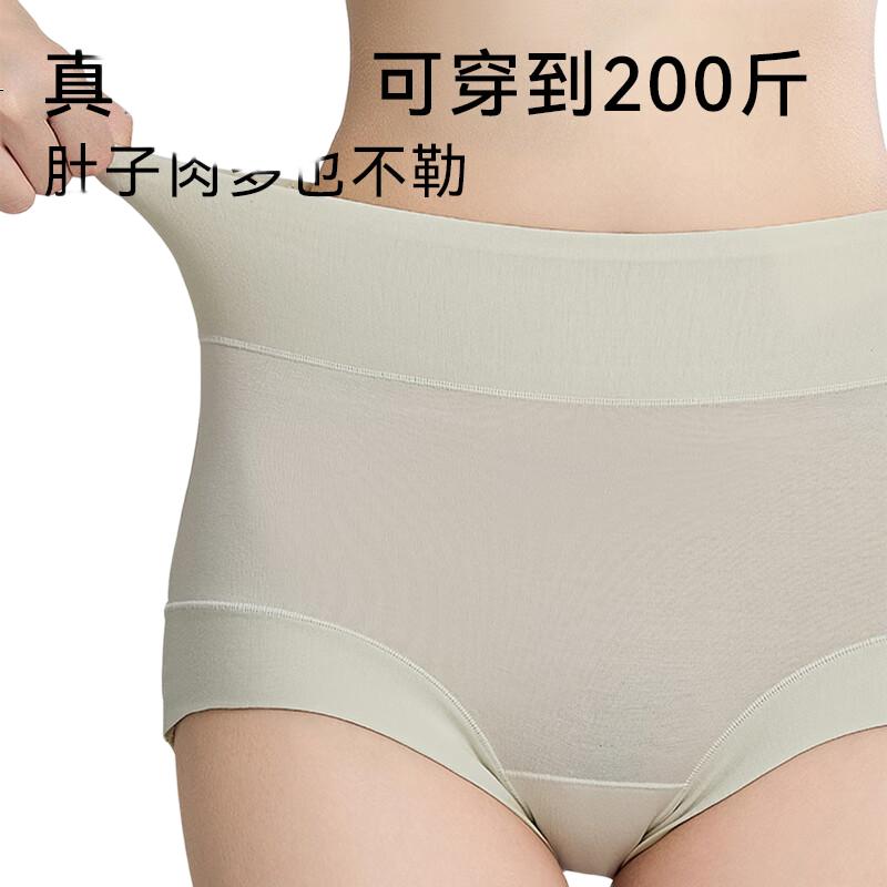 FitonTon Women's 4-Pack High-Waist Cotton Crotch Breathable Seamless Plus Size Tummy Control Briefs