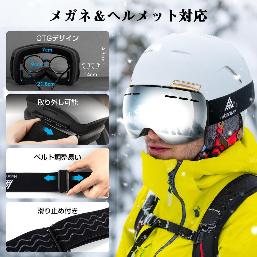 HIKENTURE Ski Glasses Wide Field of Perfect for Winter and Interchangeable Lenses Black Goggles, Compatible, Anti-Fog, 180° View, Dual-Layer Lens,