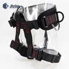 Meibo Outdoor Climbing Sit Harness