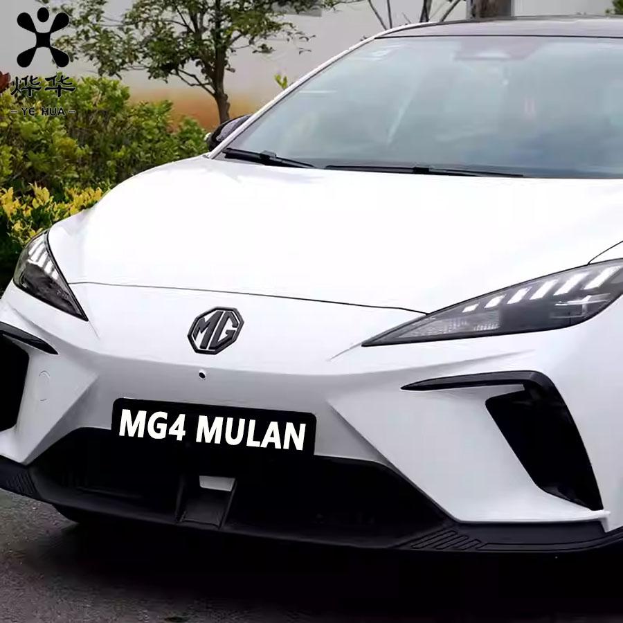 For MG Mulan Car Emblem Decorative Stickers For MG4 Mulan 2022-2025 Front and Rear Black Sticker Modified Parts q1