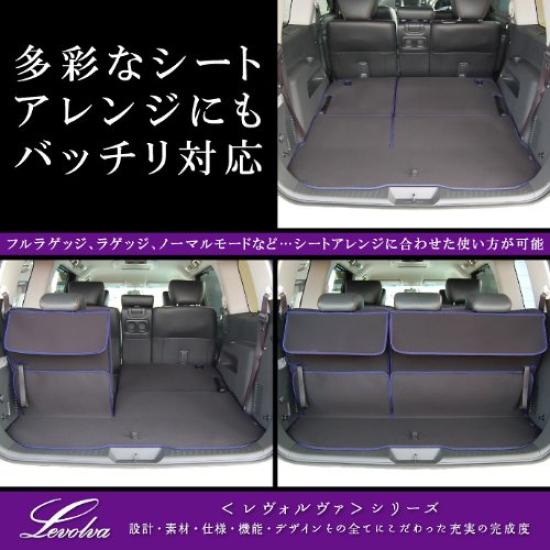 Levolva Luggage Cover Waterproof and Luggage Mat for Nissan Elgrand E52 Series Trunk Trunk Floor Accessory - Stain-Resistant [Nissan Seat, Mat, Mat,