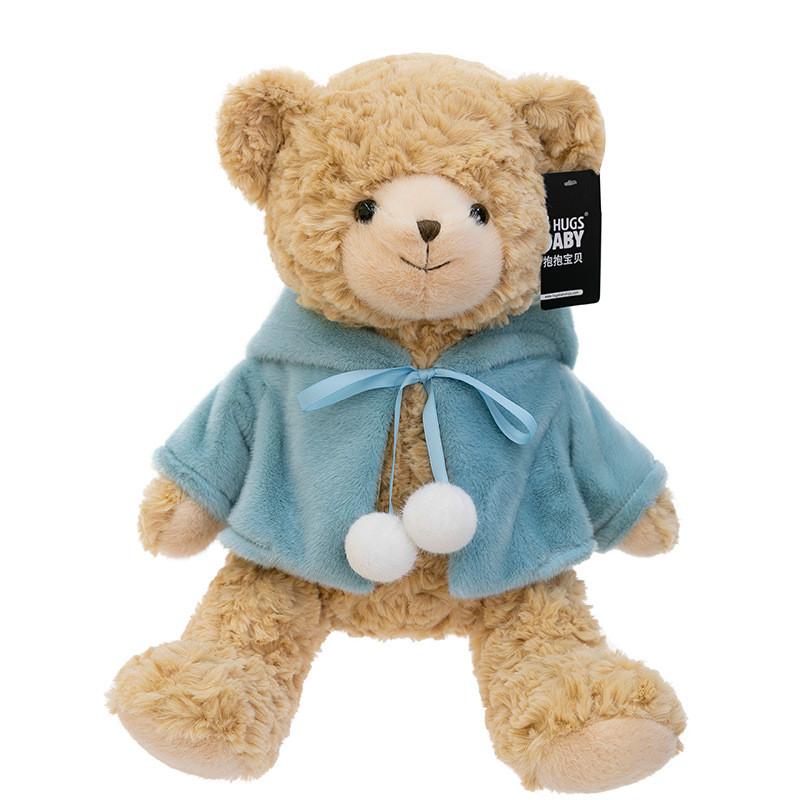 Dressable Cloak Hugger Mia Bear Plush Toy Adorable Cape Bear Doll Child Gifts