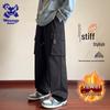 Wassup Sohot Men's Straight Leg Casual Pants