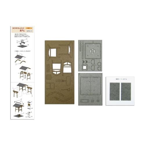 Sankei 1/150 Diorama Option Kit Well A Paper Craft Kit
