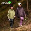 EBAER Kids Unisex Windproof Hooded Outdoor Jacket