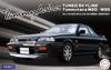 Series 16 Tuned Skyline Tommykaira Plastic Model Kit 1/24 Inch-Up No. M20/M30 (R31)