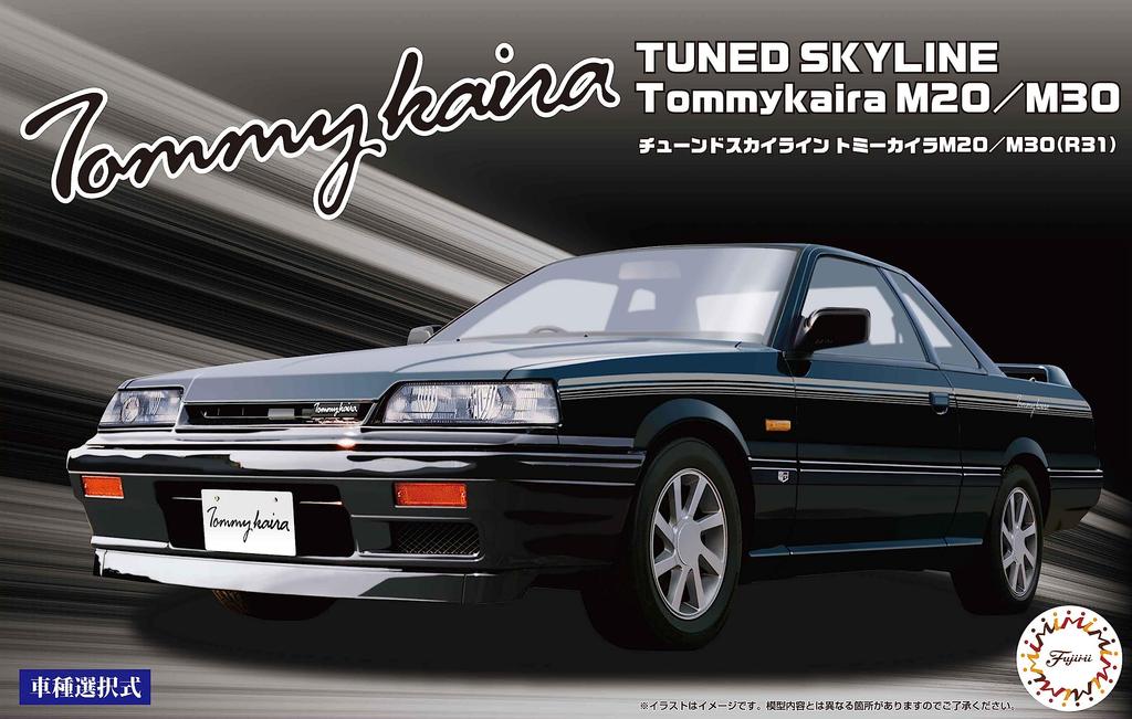 Series 16 Tuned Skyline Tommykaira Plastic Model Kit 1/24 Inch-Up No. M20/M30 (R31)