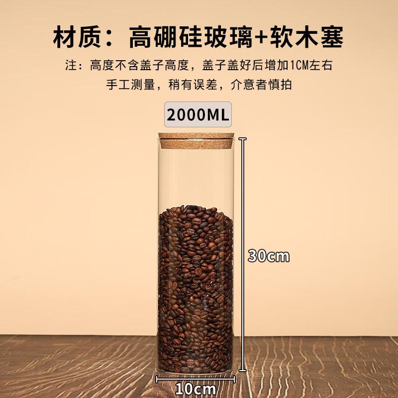 ZISIZ Cork Lid Glass Storage Jar