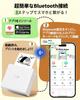 Phomemo M02 Thermal Printer Mini Printer, Smartphone Compatible, for Memos, Stickers, Sticky Notes, Portable Thermal Label Writer
