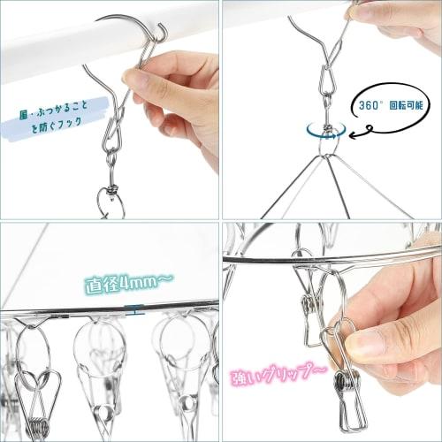Skroad 2023 Latest Model Clothes Drying Hanger, Stainless Steel Pinch Hanger, Laundry Hanger, Pinch, Drying Hanger (10 Pins, 2 Round)