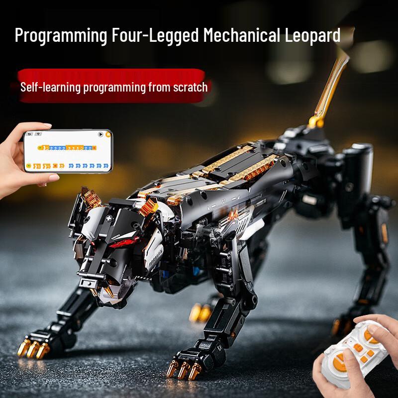 Qiaopi Valley Programmable Robot Building Blocks