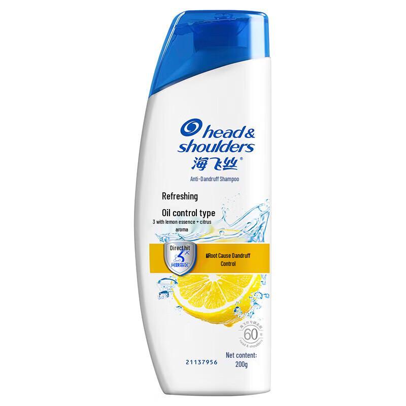 

Head & Shoulders Fresh Oil Control Anti-Dandruff Shampoo (2x200ml)
