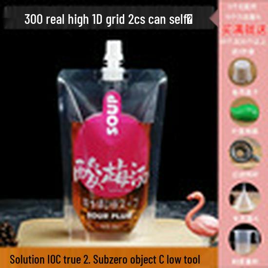 Soy Milk Stand-Up Spout Bag - Reusable, Transparent, Liquid-Safe, Large Diameter Packaging for Soups & Beverages