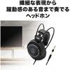 Audio-Technica Wired Headphones ATH-AVC500, 3m Cable, 6.3mm Standard/3.5mm Mini Connectors, Black