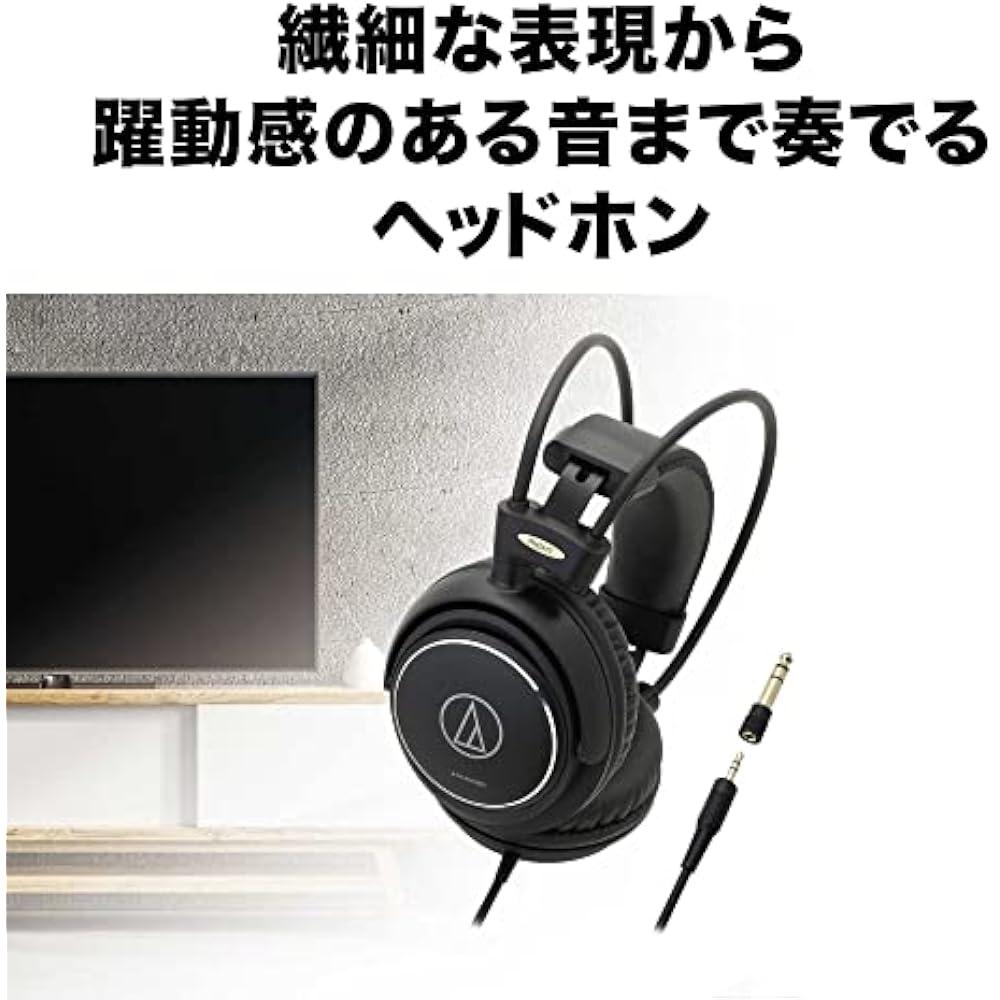 Audio-Technica Wired Headphones ATH-AVC500, 3m Cable, 6.3mm Standard/3.5mm Mini Connectors, Black