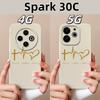 For Tecno Spark 30 Pro 30C Case Love Heart Back Cover For Tecno Spark 30C 4G 5G Full Protection Soft Liquid Silicone Phone Cases