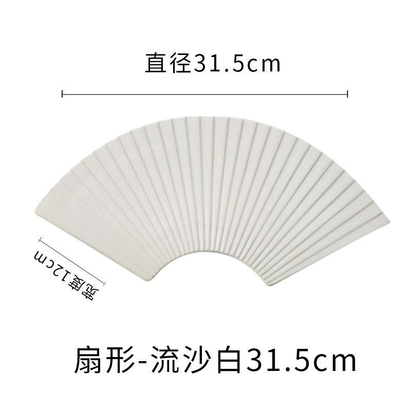 Fan-shaped striped plate, irregular-shaped plate, Japanese sushi plate, ceramic pastries, household creative platter tableware