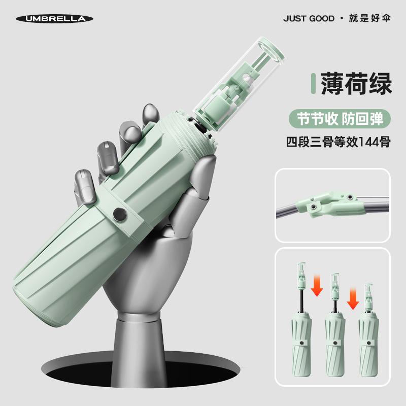 Fully Automatic Mechanical Folding Umbrella Dual-purpose Men's and Women's Enlarged Vinyl Sunscreen Anti-ultraviolet Parasol Sun Umbrella