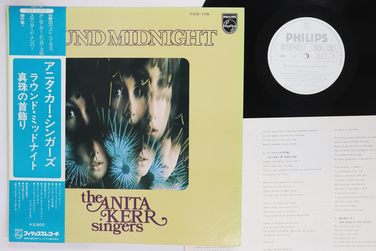 

LP Record ANITA KERR SINGERS Round Midnight Pearl Necklace FDX178PROMO PHILIPS Japan Obi Pop Used