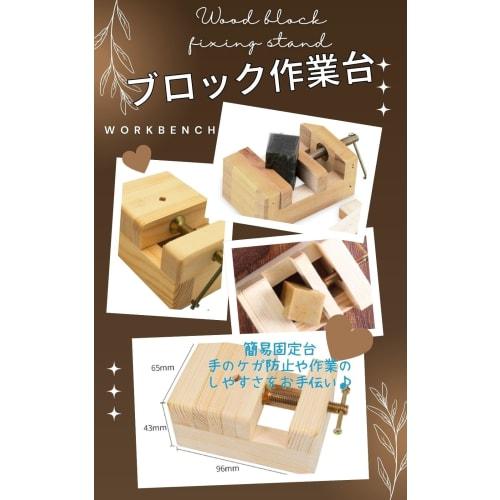 UTST Wood Block Carving Knife, Wood Carving Workbench for Beginners, Squared Timber, Wood Carving Block, Fixed Stand (Standard + 6 Pieces + Carving Kn