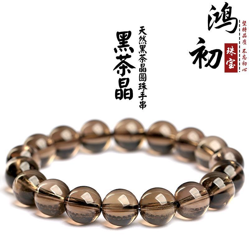 Hongchu Crystal Natural Tea Crystal Bracelet DIY Ornament Accessories Smoky Quartz Tea crystal bracelet 6mm（29Left and Right）