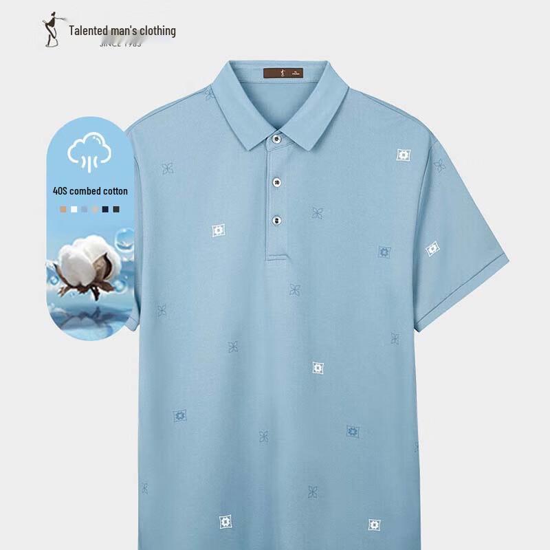 TRIES Men's Summer Breathable Polo Shirt
