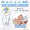Bifesta Bright Up Facial Cleanser 120g (x 1)