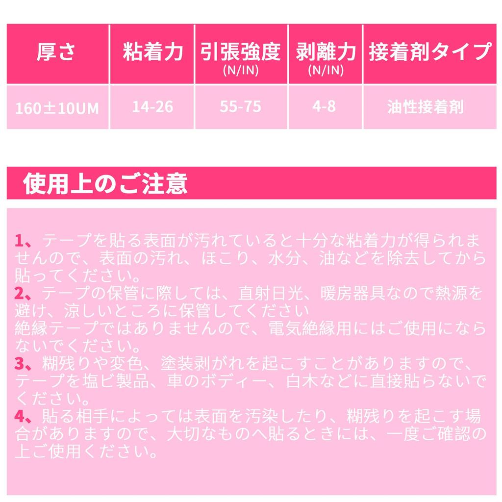 KAWAIKO Green Curing Tape, 1.0 in x 82.2 ft (25 mm x 25 m),