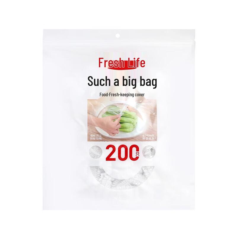 

Antibacterial Elastic Food Storage Bowl Covers (800 Count)