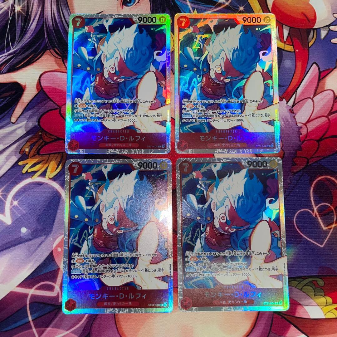 Used [Set of 4] Monkey D. Luffy SR One Piece Card Game