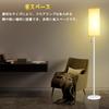 SEWWTBTLIFE Floor Lamp, 3-Level Color Temperature Adjustment, Ambient Lighting, Floor Stand Lamp, Stylish Nordic Design, Perfect for Living Rooms,