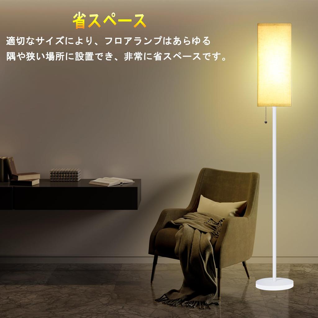 SEWWTBTLIFE Floor Lamp, 3-Level Color Temperature Adjustment, Ambient Lighting, Floor Stand Lamp, Stylish Nordic Design, Perfect for Living Rooms,