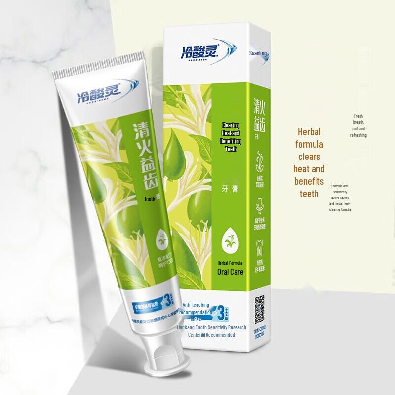 Leng Suan Ling Toothpaste