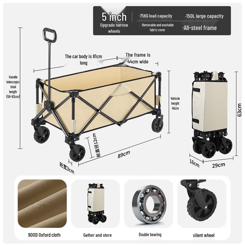 Muye Chaoge Foldable Outdoor Camping Cart