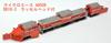MicroAce N Gauge DD18-3 with Russell Head A8506 Diesel Locomotive Model