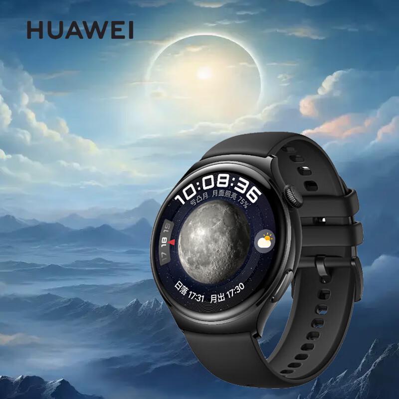 HUAWEI WATCH 4 Smart Sports Watch (CN version)